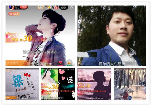 橘猫🎤V娱热点