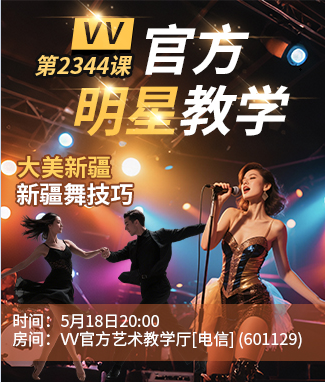 海棠🎤V娱热点