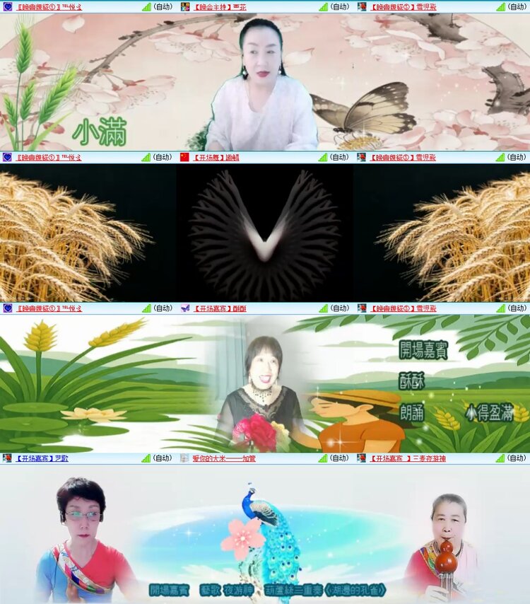 浓茶🎤V娱热点