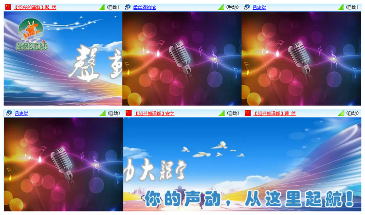 小路🎤V娱热点