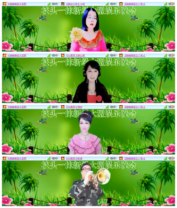 飘雪🎤V娱热点