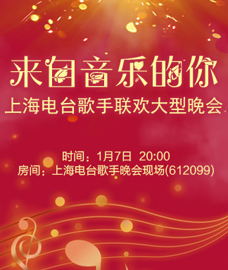 思点🎤V娱热点