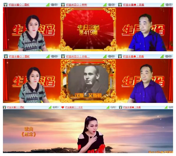莹莹V娱热点