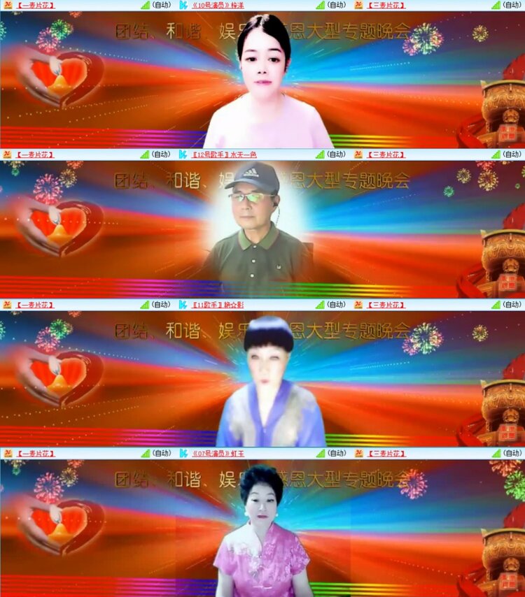 云中云🎤V娱热点