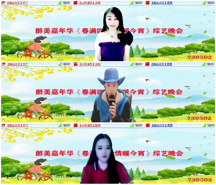墨馨儿🎤V娱热点