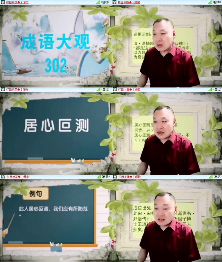 静一静🎤V娱热点