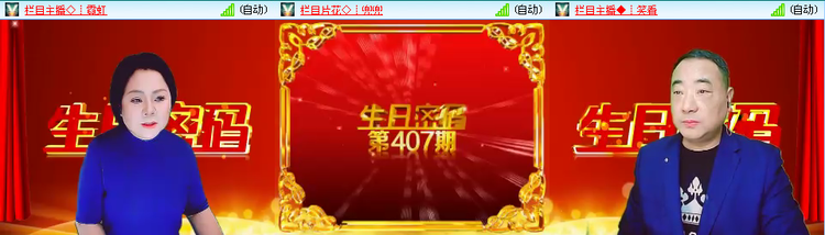 无言🎤V娱热点