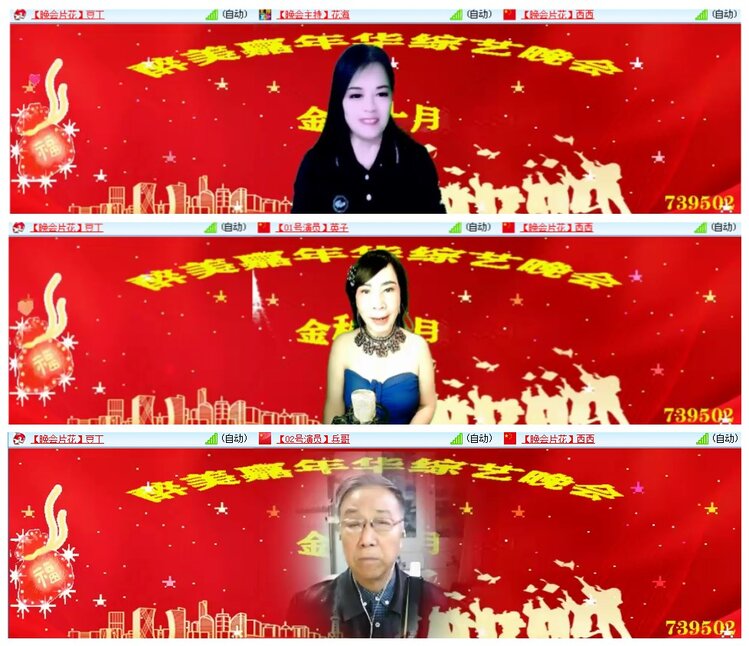 惜缘🎤V娱热点