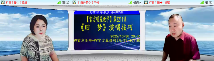 无言🎤V娱热点