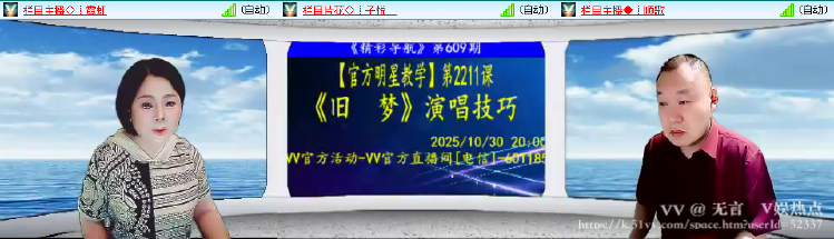无言🎤V娱热点