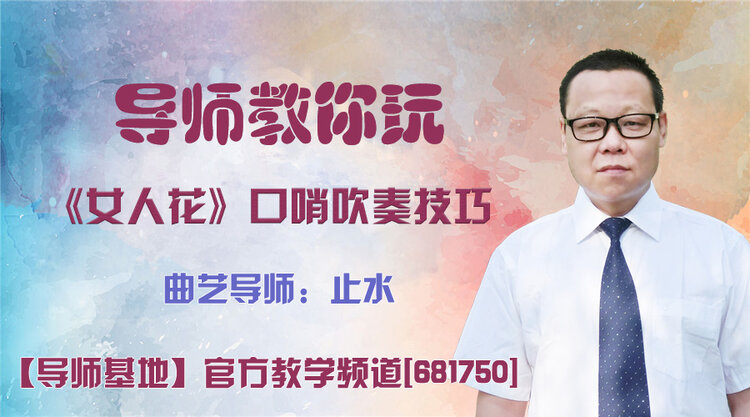 雪峰🎤V娱热点