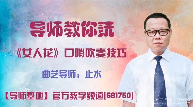 阿呆🎤V娱热点