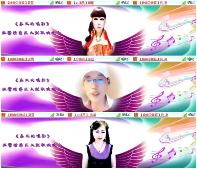 淡然🎤V娱热点