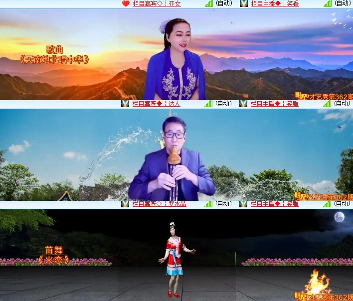 海燕🎤V娱热点