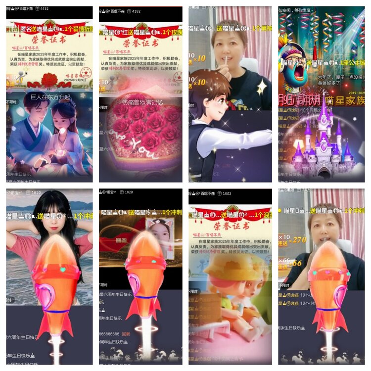 小浅🎤V娱热点