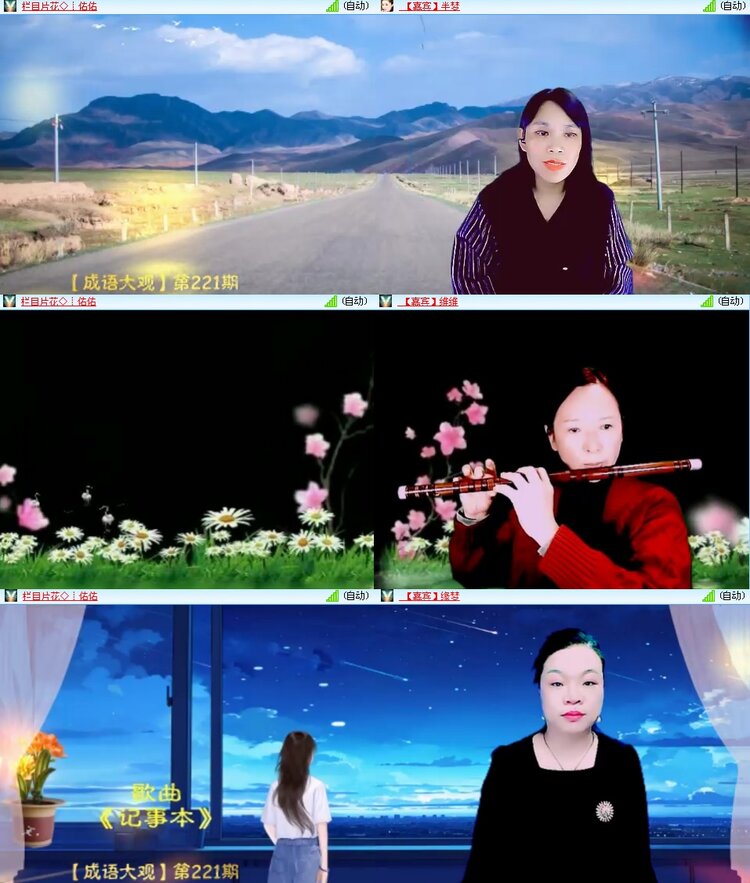 思点🎤V娱热点