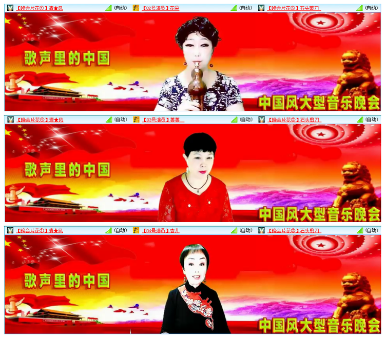 凡人🎤V娱热点