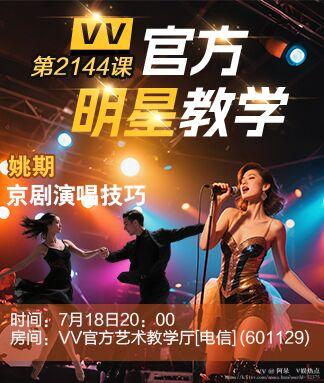 阿呆🎤V娱热点