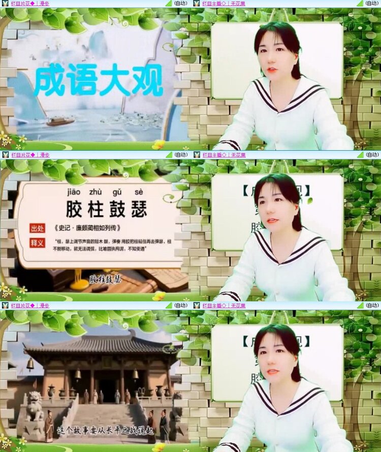 浓茶🎤V娱热点