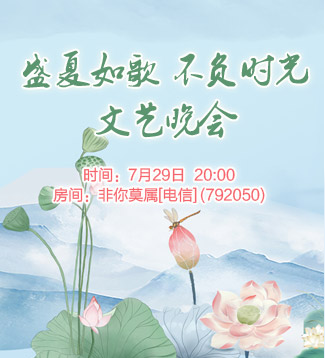流云🎤V娱热点