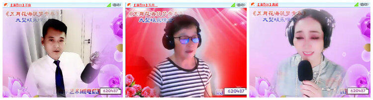 听云🎤V娱热点