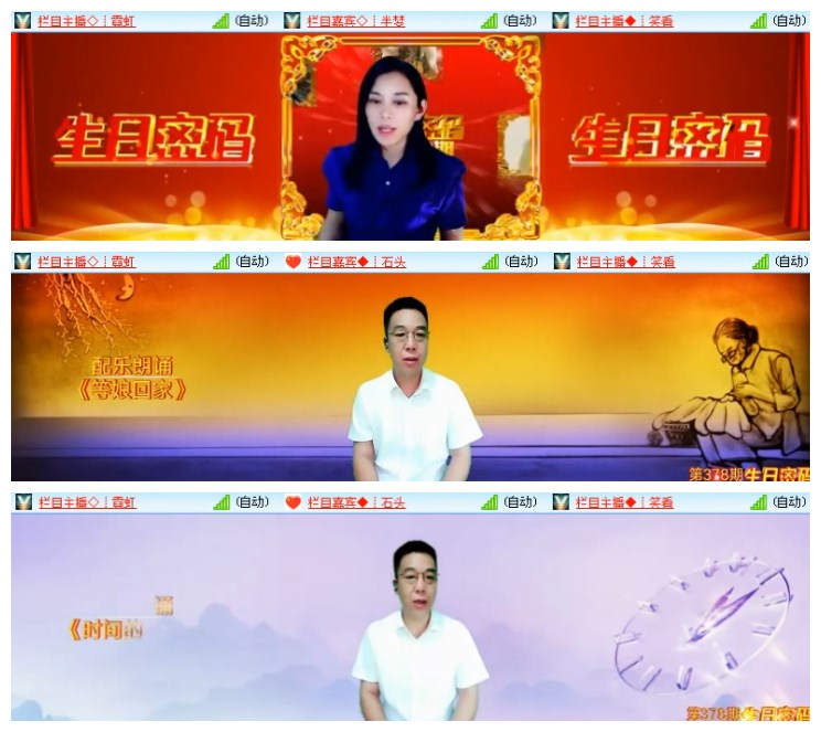 淡然🎤V娱热点