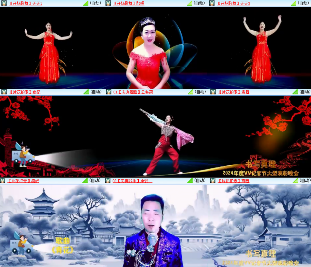 芯薇🎤V娱热点