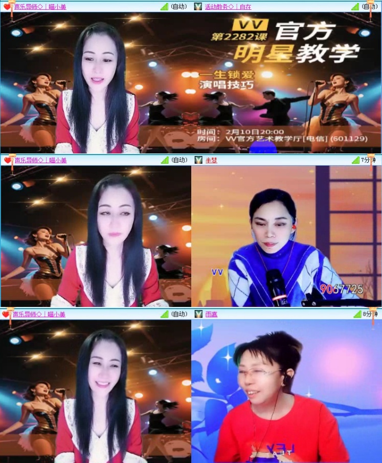 落雪🎤V娱热点