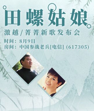 花眠🎤V娱热点