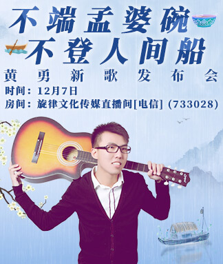 墨馨儿🎤V娱热点