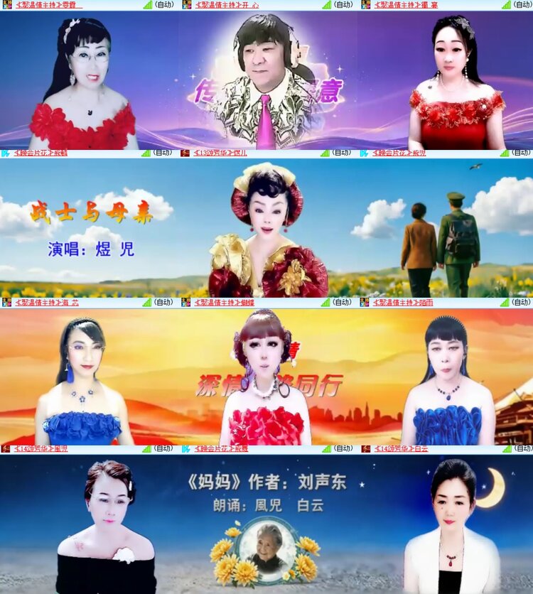 心玫🎤V娱热点