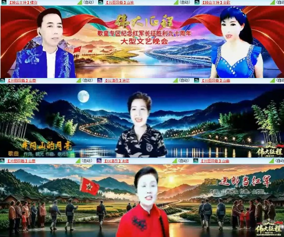 小六🎤V娱热点