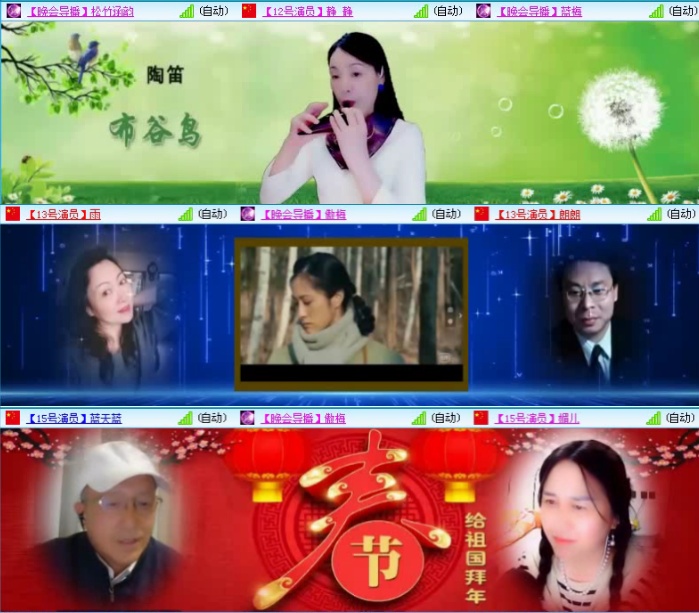 航航🎤V娱热点