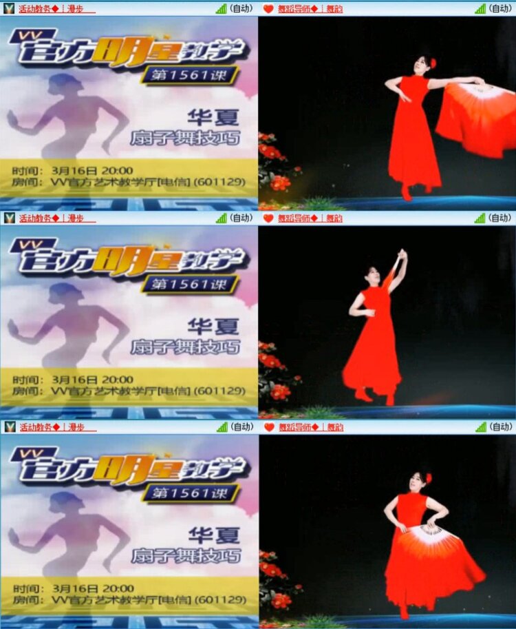 云中云🎤V娱热点