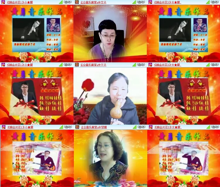 飞翔🎤V娱热点