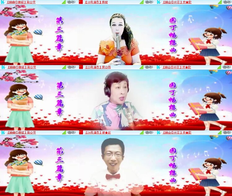 思点🎤V娱热点