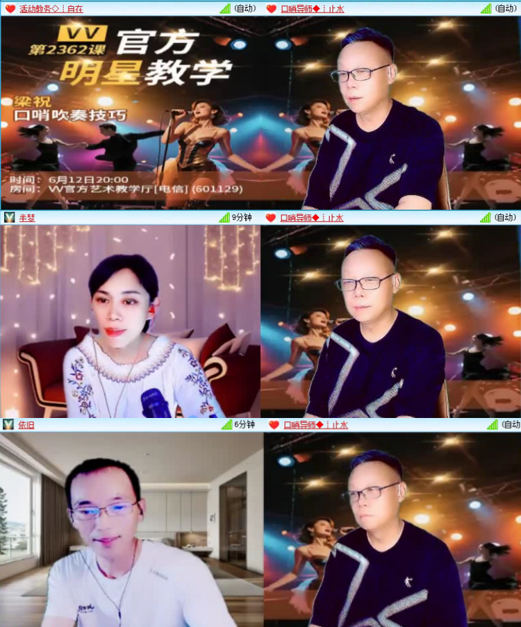 落雪🎤V娱热点