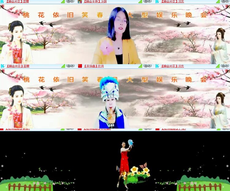 心玫🎤V娱热点