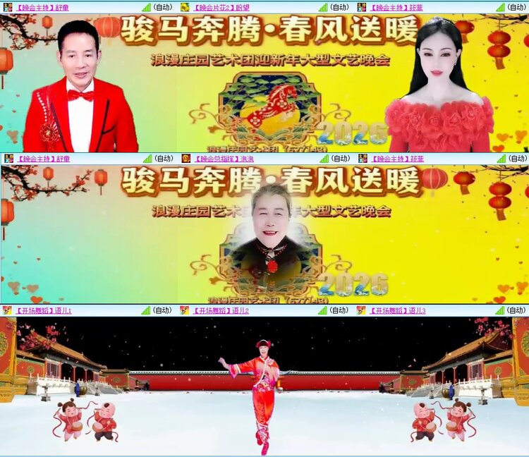 飞翔🎤V娱热点