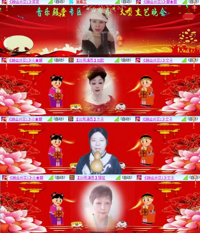 小六🎤V娱热点