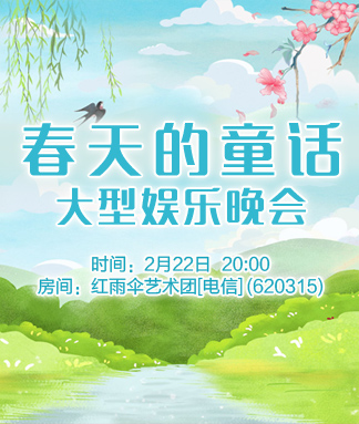 苹果🎤V娱热点