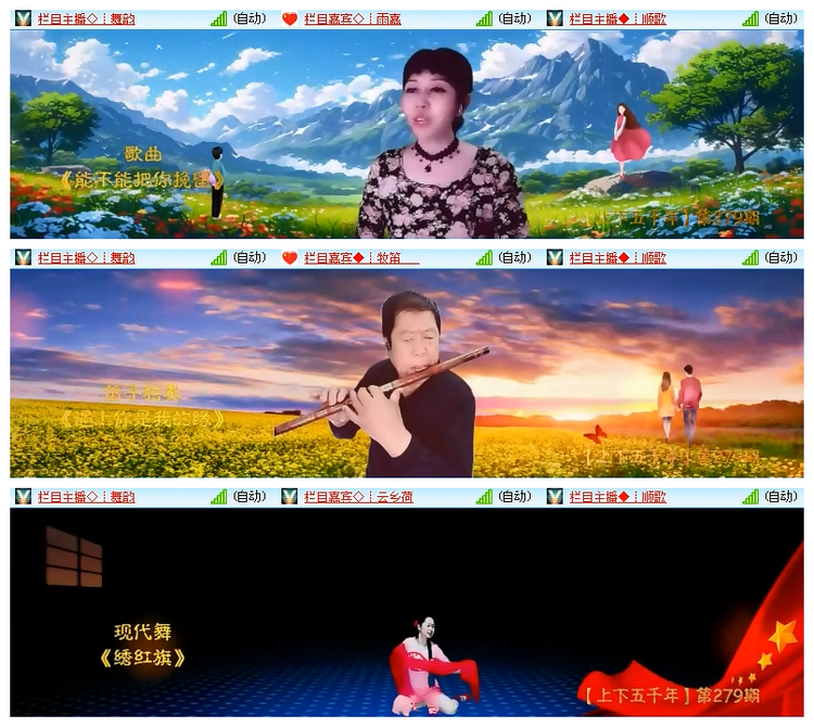 飘雪🎤V娱热点