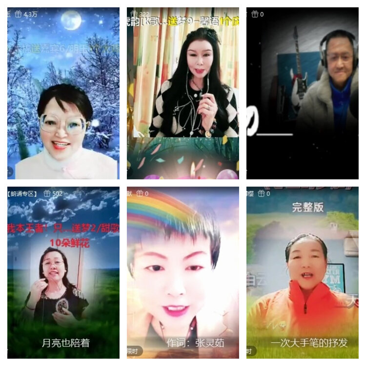 风景🎤V娱热点