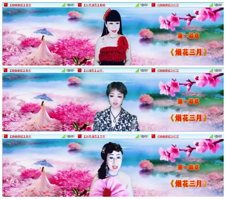 墨馨儿🎤V娱热点