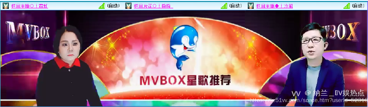 纳兰＿🎤V娱热点