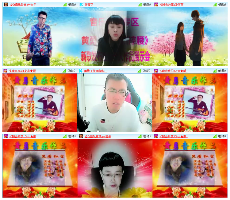 九小九324🎤V娱热点