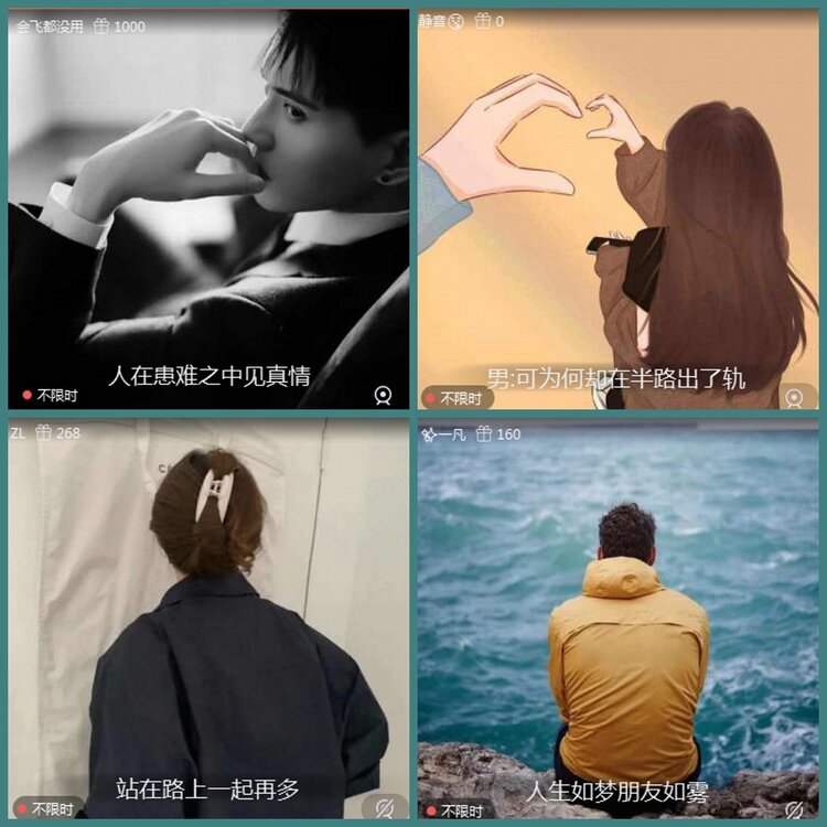 背影🎤V娱热点