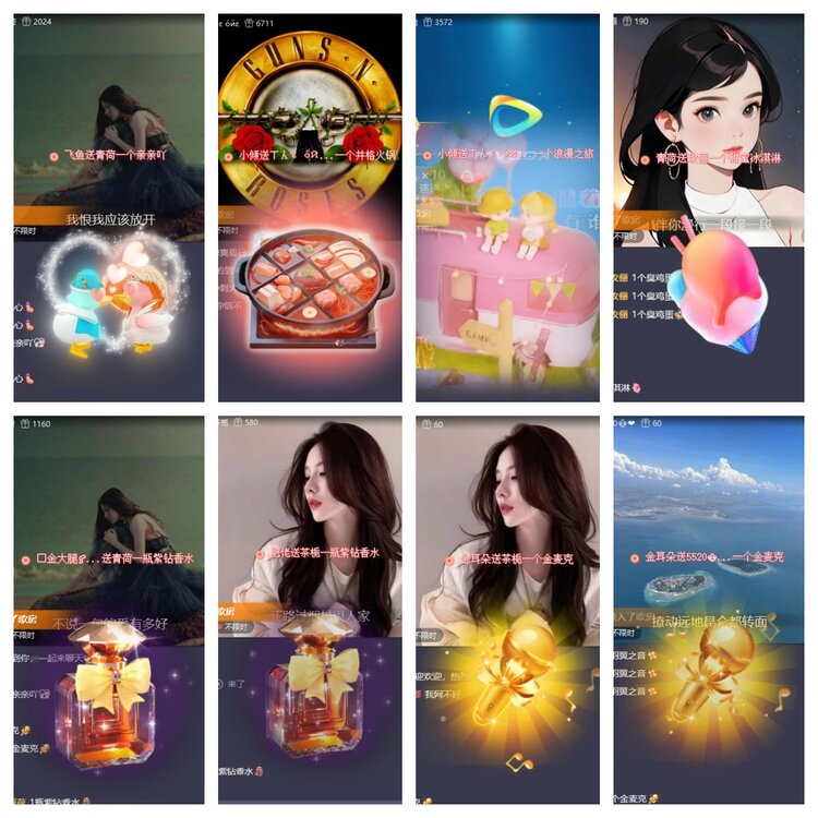 静一静🎤V娱热点