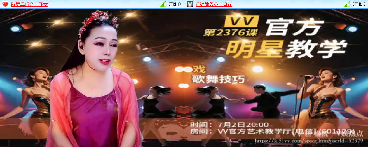 愉悦🎤V娱热点