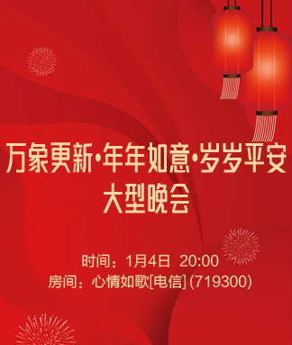 花眠🎤V娱热点